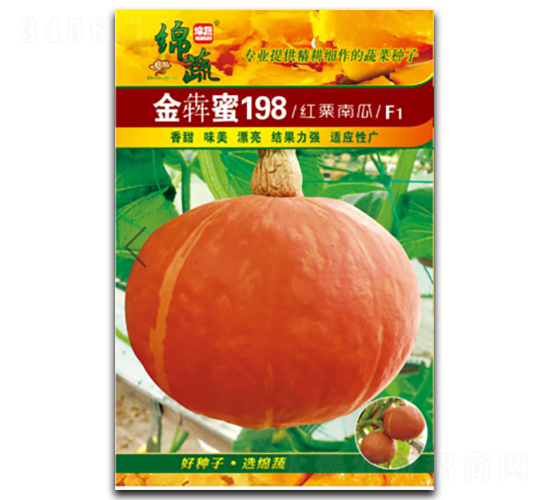 é‡‘çŠ‡èœœ198-å—ç“œç¨®å­-ç¶¿è”¬ç¨®æ¥­(yÃ¨)