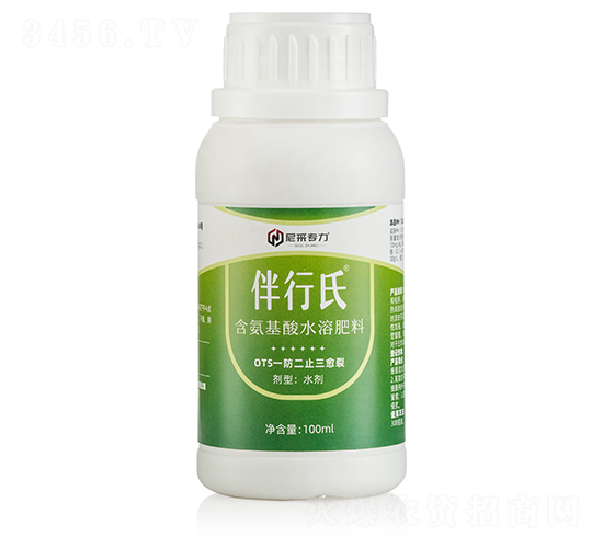 100ml含氨基酸水溶肥料-伴行氏-尼采迪普
