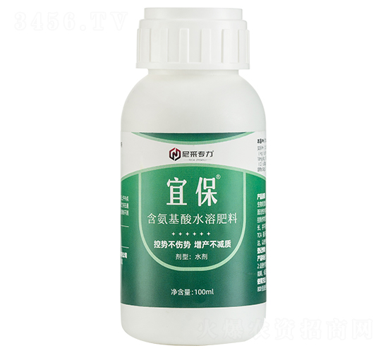 100ml含氨基酸水溶肥料-宜保-尼采迪普