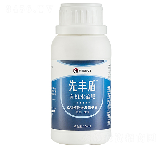 100ml有機水溶肥-先豐盾-尼采迪普
