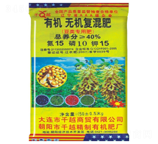 有機(jī)無機(jī)復(fù)混肥15-10-15-千越
