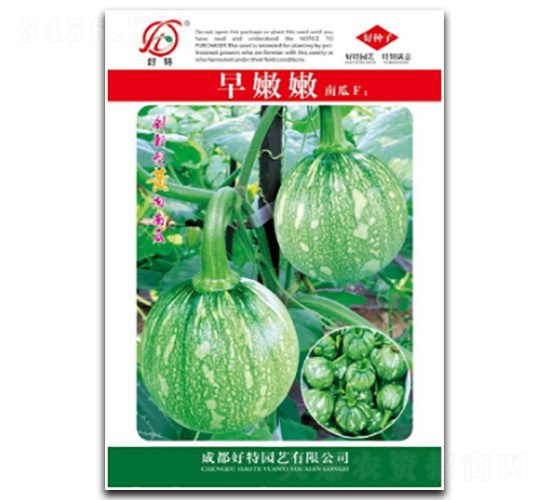 早嫩嫩-南瓜種子-好特園藝