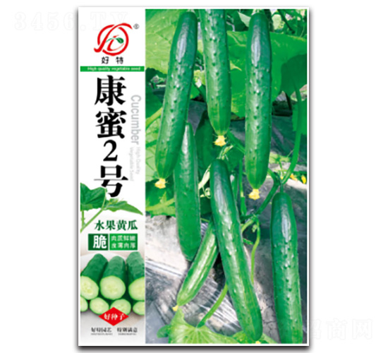 åº·èœœ2è™Ÿ(hÃ o)-é»ƒç“œç¨®å­-å¥½ç‰¹åœ’è—