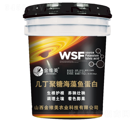 幾丁聚糖海藻魚(yú)蛋白-金維美