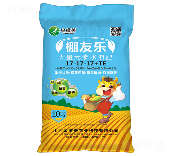 å¤§é‡å…ƒç´ æ°´æº¶è‚¥æ–™17-17-17+TE-æ£šå‹æ¨‚-é‡‘ç¶­ç¾Ž