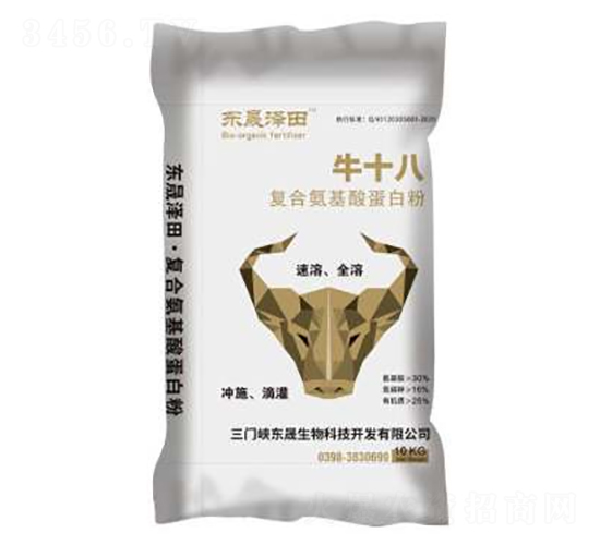 復合氨基酸蛋白粉-東晟澤田-東晟生物