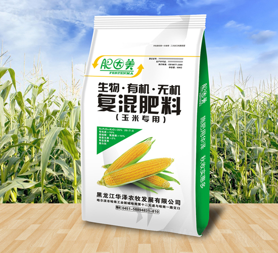 çŽ‰ç±³å°ˆç”¨ç”Ÿç‰©Â·æœ‰æ©ŸÂ·ç„¡æ©Ÿå¾©æ··è‚¥æ–™-è¯æ¾¤è¾²(nÃ³ng)ç‰§