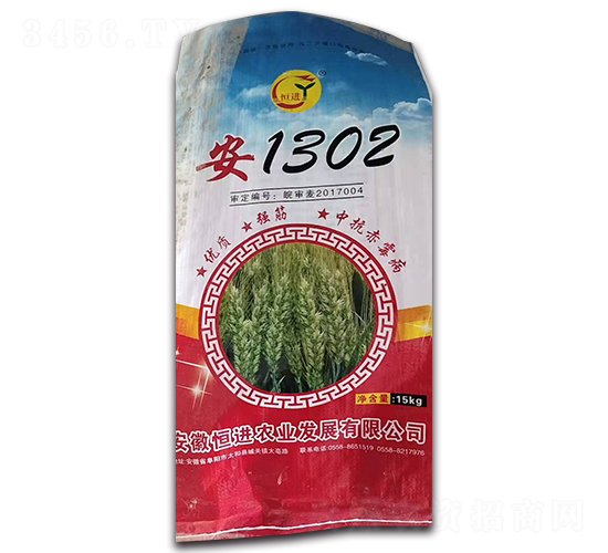 å®‰1302-å°éº¥ç¨®å­-æ’é€²è¾²(nÃ³ng)æ¥­(yÃ¨)