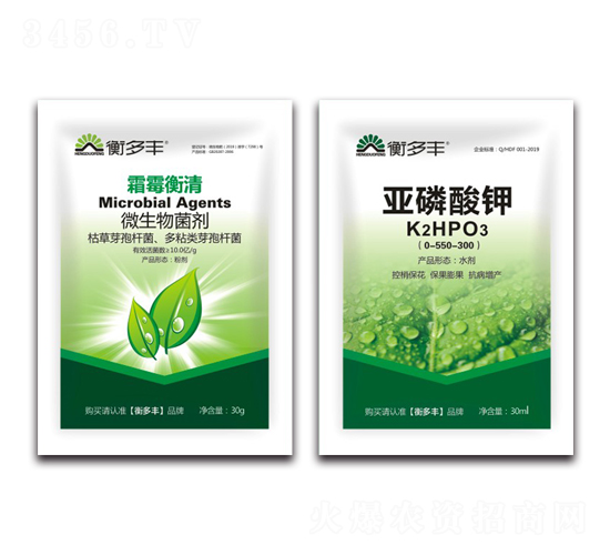 1+1é ‘å›ºæ€§éœœéœ‰ç—…å°ˆç”¨-éœœéœ‰è¡¡æ¸…-è¡¡å¤šè±