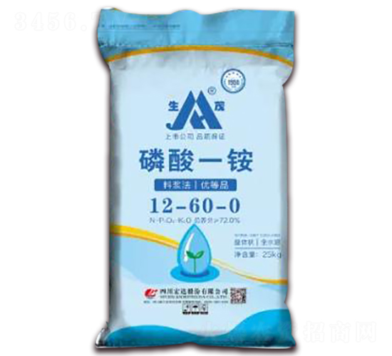 磷酸一銨12-60-0-生茂-四川宏達(dá)