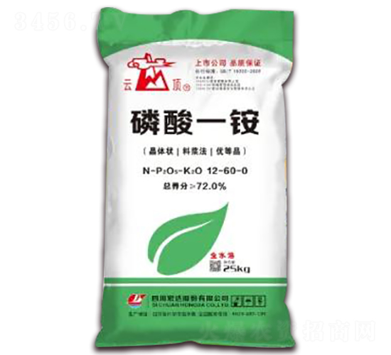 磷酸一銨12-60-0-云頂-四川宏達(dá)