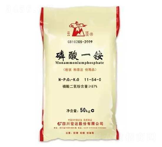 阻燃劑用磷酸一銨11-54-0-云頂-四川宏達(dá)