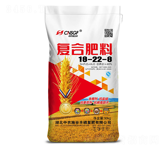 復合肥料18-22-8-中農(nóng)施谷豐