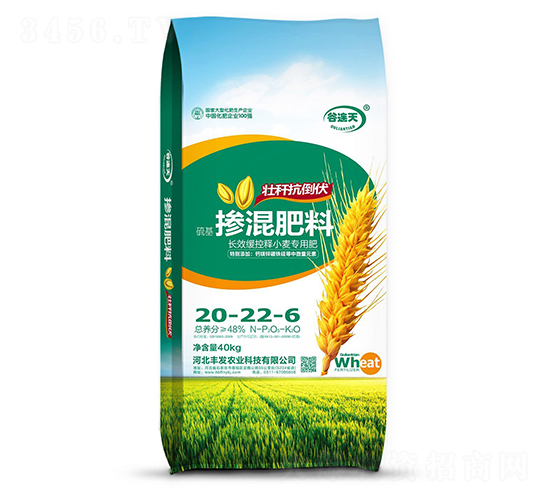 å°éº¥å°ˆç”¨æ‘»æ··è‚¥æ–™20-22-6-è±ç™¼(fÄ)è¾²(nÃ³ng)æ¥­(yÃ¨)