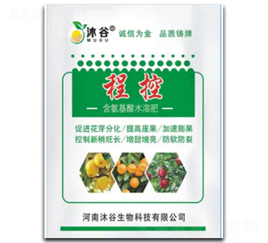 含氨基酸水溶肥-程控-沐谷生物