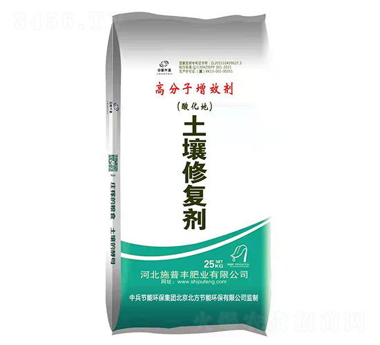 土壤修復劑（磷化地）-施普豐