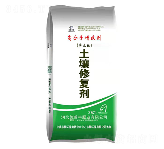 土壤修復(fù)劑（沙化地）-施普豐