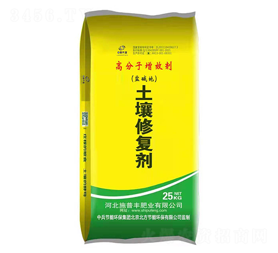 土壤修復(fù)劑（鹽堿地）-施普豐