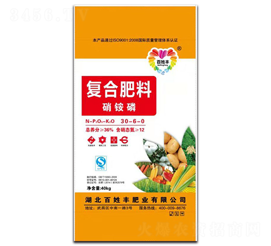 硝銨磷復合肥料30-6-0-百姓豐