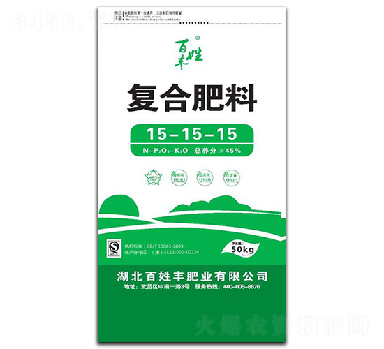 å¾©(fÃ¹)åˆè‚¥æ–™15-15-15-ç™¾å§“è±