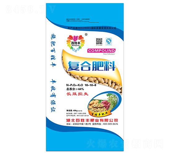 復(fù)合肥料18-18-8-百姓豐