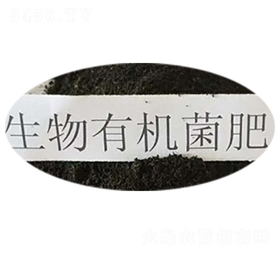 生物有機肥-順成有機肥