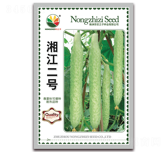 湘江二號-白黃瓜種子-農之子