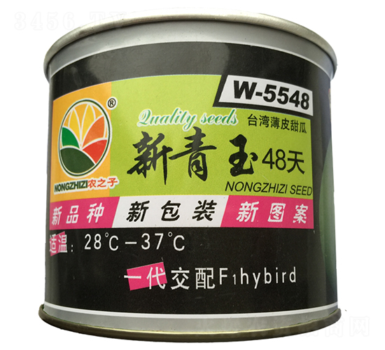 新青玉48天（盒裝）-甜瓜種子-農(nóng)之子