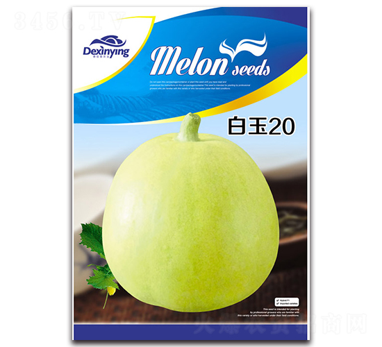 白玉20-甜瓜種子-德信盈農(nóng)業(yè)