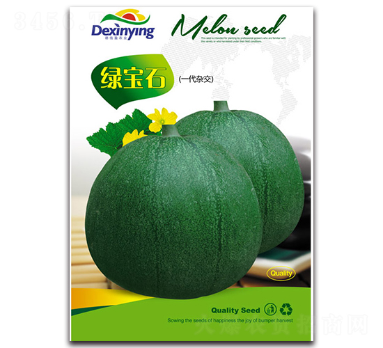 綠寶石（一代雜交）-甜瓜種子-德信盈農(nóng)業(yè)