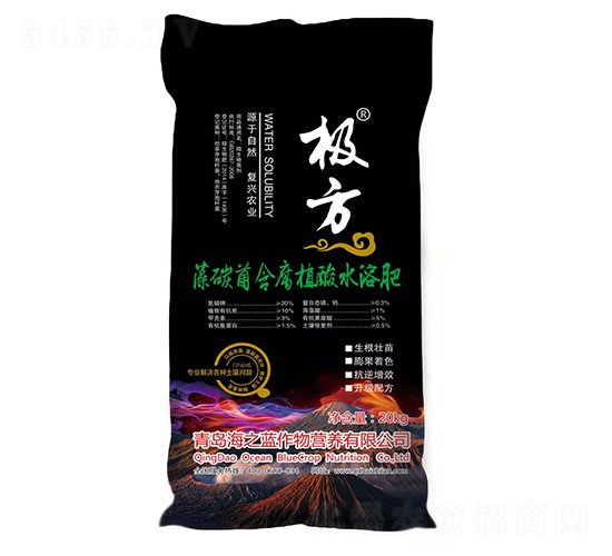 è—»ç¢³èŒå«è…æ¤é…¸æ°´æº¶è‚¥-æ¥µæ–¹-æµ·ä¹‹è—(lÃ¡n)