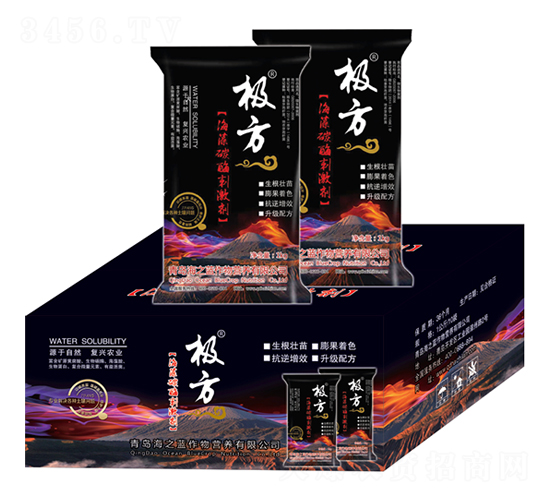 æµ·è—»ç¢³é…¶åˆºæ¿€åŠ‘-æ¥µæ–¹-æµ·ä¹‹è—(lÃ¡n)