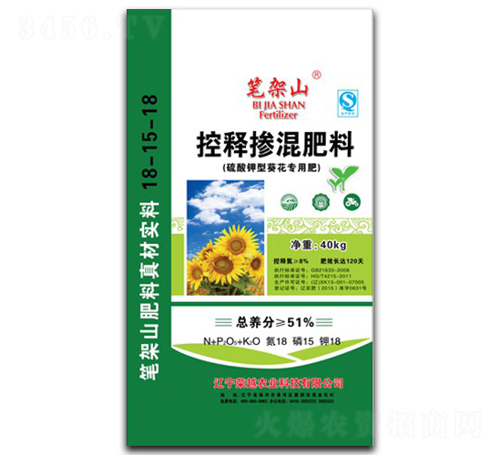 硫酸鉀型葵花專用肥-控釋摻混肥料-榮越農(nóng)業(yè)