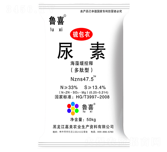 尿素海藻緩控釋-魯喜-嘉美