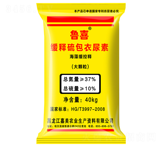 緩釋硫包衣尿素-魯喜-嘉美