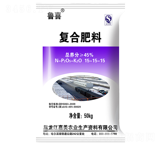 50kgå¾©(fÃ¹)åˆè‚¥æ–™15-15-15-é­¯å–œ-å˜‰ç¾Ž