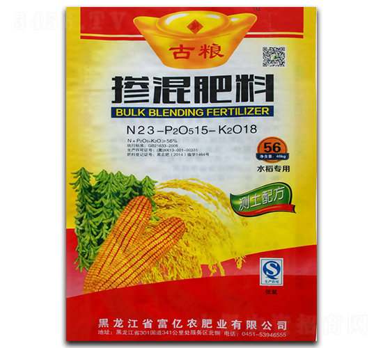 水稻專用古糧摻混肥料23-15-18-富億農