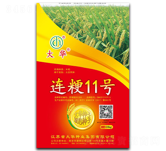 連粳11號-水稻種子-大華種業(yè)