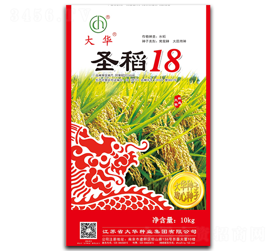 圣稻18-水稻種子-大華種業(yè)
