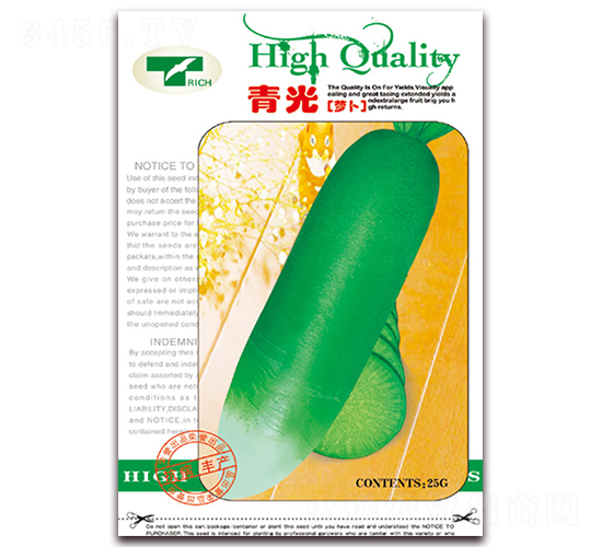 青光-蘿卜種子-天星種業(yè)