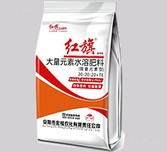 大量元素水溶肥料20-20-20+TE-紅旗-宏福農化