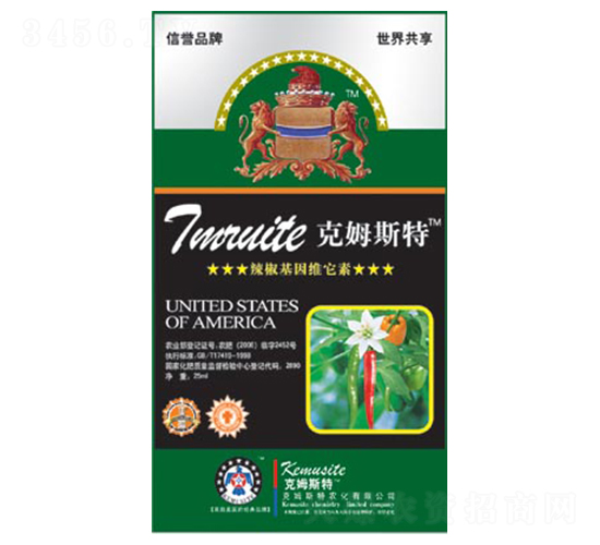 è¾£æ¤’åŸºå› ç¶­å®ƒç´ -å…‹å§†æ–¯ç‰¹