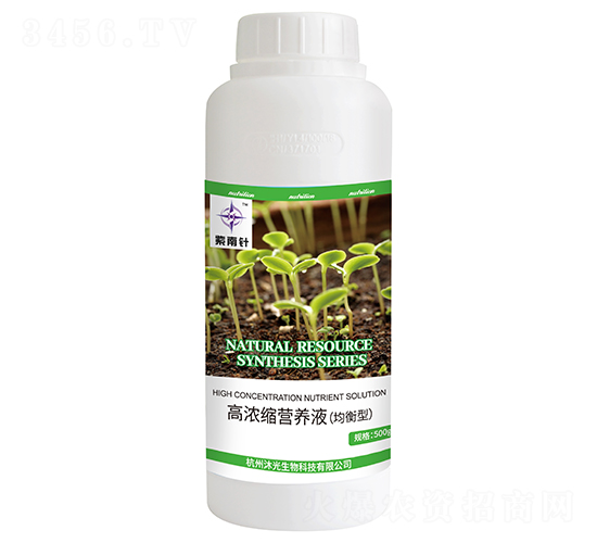 高濃縮營(yíng)養(yǎng)液（均衡型）-紫南針-沐光生物