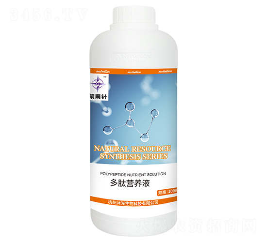 多肽營養(yǎng)液-紫南針-沐光生物