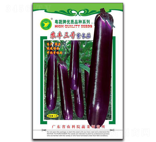 農(nóng)豐三號(hào)紫長(zhǎng)茄-茄子種子-科農(nóng)