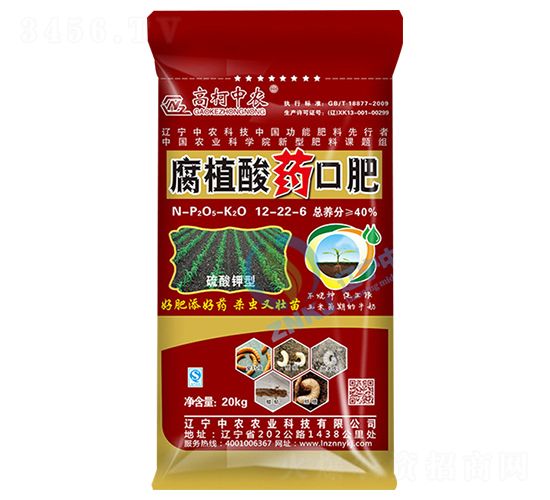 腐植酸藥口肥12-22-6-高柯中農(nóng)