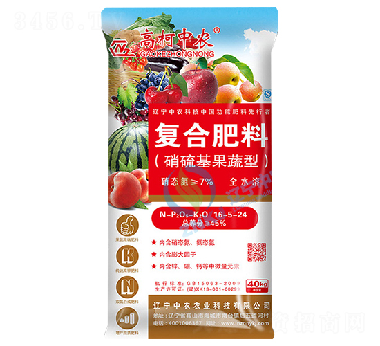 復(fù)合肥料16-5-24-高柯中農(nóng)