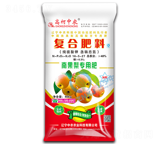 南果梨專用肥16-5-27-高柯中農