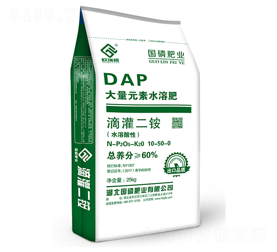 æ»´çŒäºŒéŠ¨10-50-0-åœ‹ç£·è‚¥æ¥­(yÃ¨)