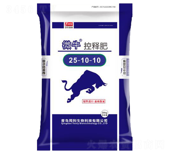 控釋肥25-10-10-微牛-同利生物